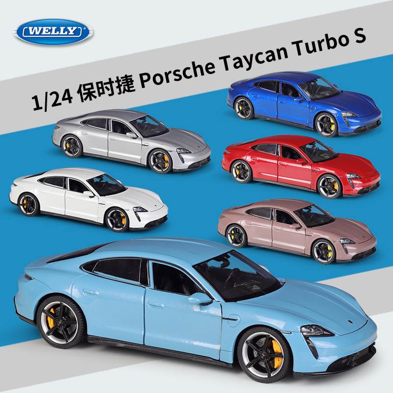 威利WELLY1:24保时捷Taycan成品Turbo仿真汽车模型玩具合金S