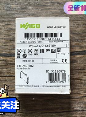 询价-未封WAGO万可750602模块
