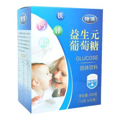 持保益生元钙铁锌葡萄糖粉补充营养成份能量低糖军训体考买三送一