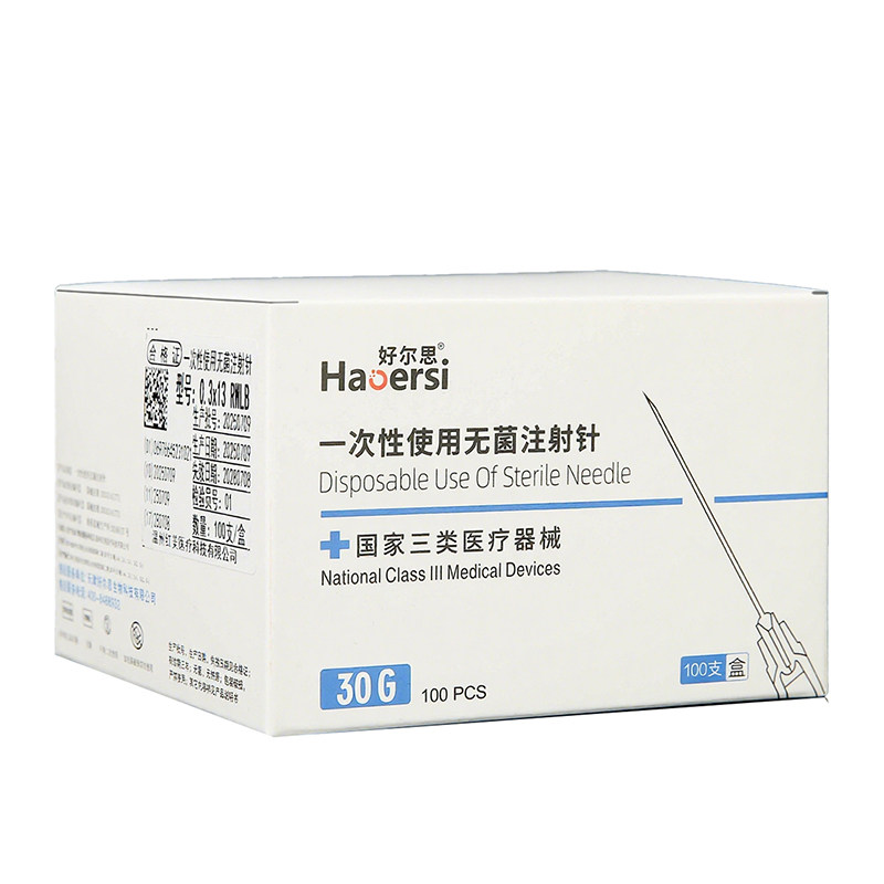 医用注射器小针头一次性