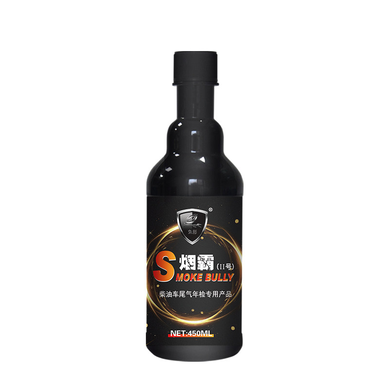 烟霸柴油车年检专用消黑烟尾气超标克星清积碳净化液燃油宝添加剂
