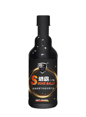 烟霸柴油车年检专用消超标清积碳
