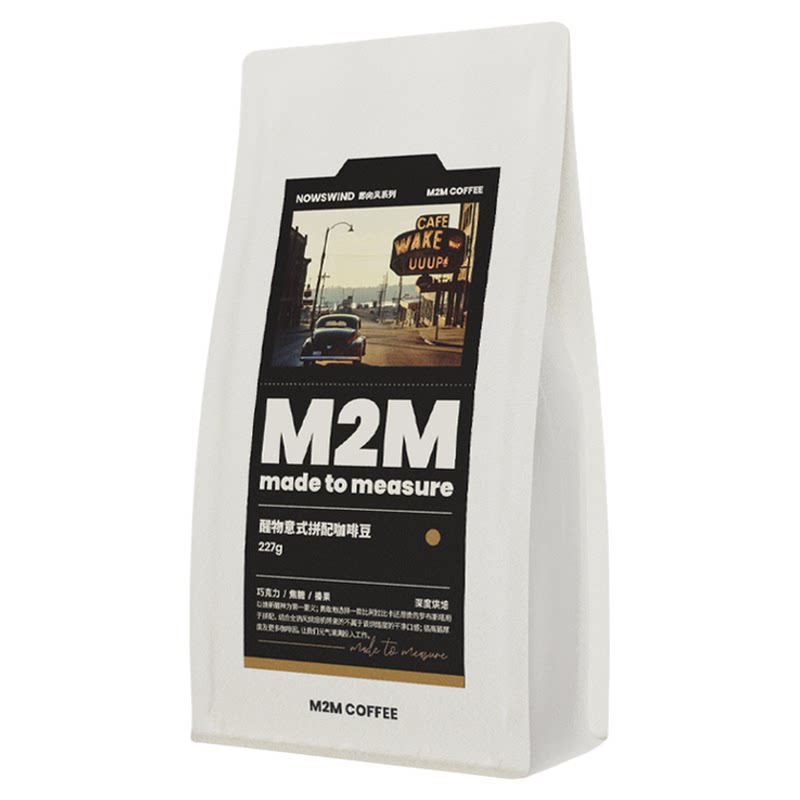 M2M醒物拼配意式 醒神无酸深度烘焙新鲜咖啡豆粉精品美式商用454g