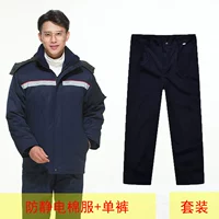 Комплект, синий пуховик, штаны, 2 предмета