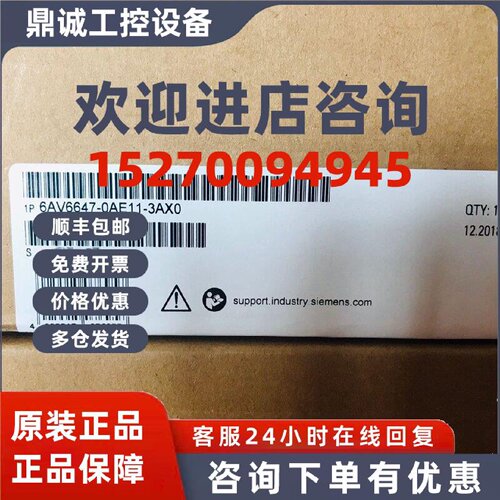 议价6AV6647-0AE11-3AX0西门子KTP1000 DP精简面板6AV66470AE113A