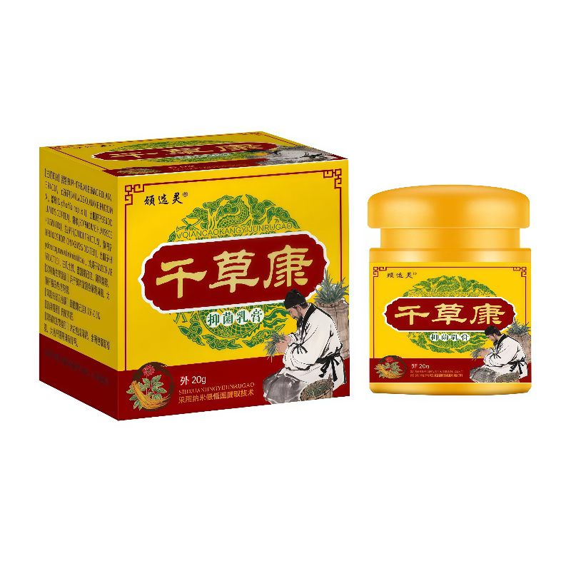 脚气保证-我们无效退全款