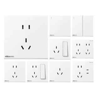 雷士开关插座面板家用明装86型一开五孔十孔多孔墙壁开关N02明装