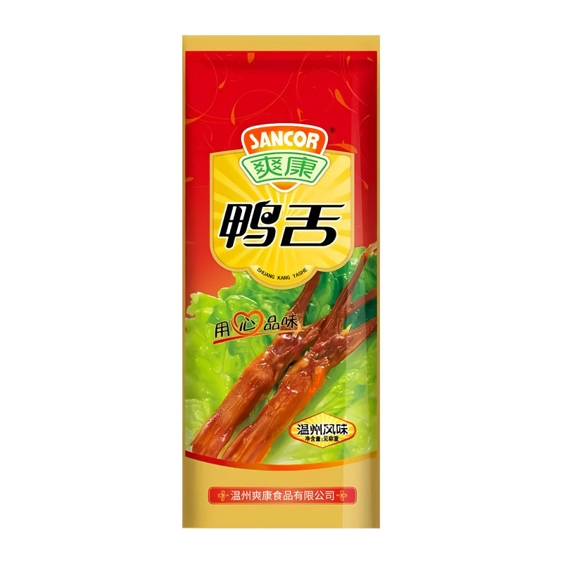 爽康温州特产酱鸭舌鸭肉零食酱香鸭舌小吃休闲食品鸭舌称重500克