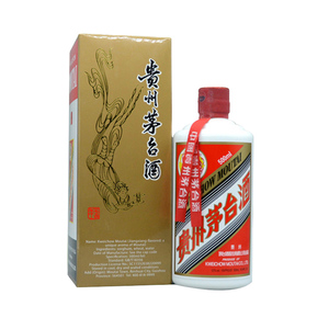 【自营】飞天茅台53度500ml *2 酱香型白酒海外版（中秋送礼）