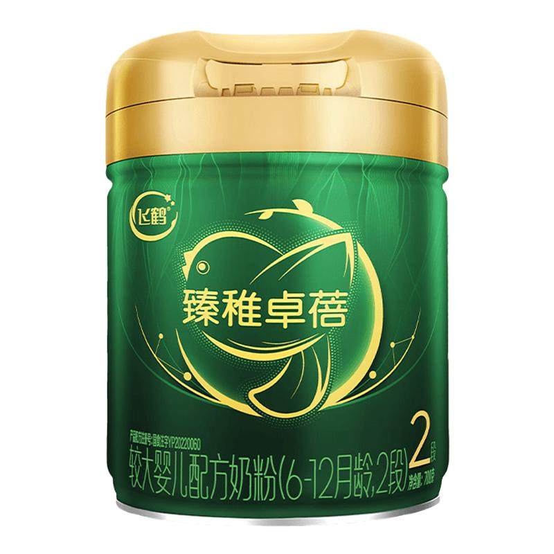 飞鹤臻稚卓蓓有机2段婴幼儿牛奶粉700g*1罐