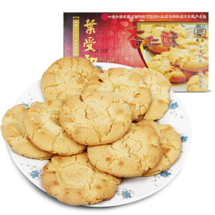 苏州特产叶受和杏仁酥老字号礼盒土特产苏州小吃糕点下午茶200g