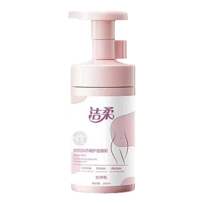 洁柔男士女性私处清洁护理液温和私处洗液