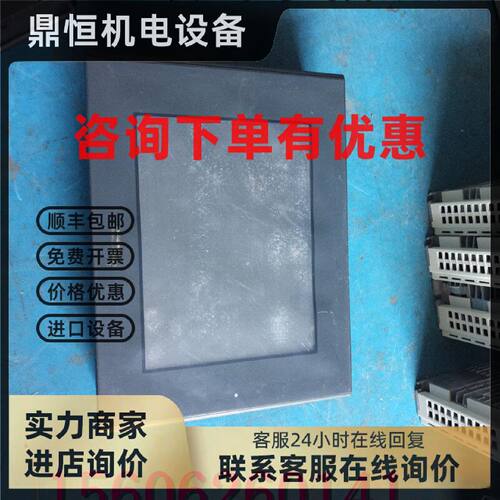 议价触摸屏 GP2501-LG41-24V  实物拍摄 包好