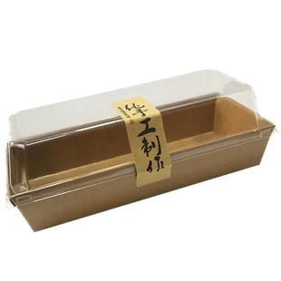 长方正方形三明治包装盒泡芙肉松小贝雪媚娘蛋糕毛巾卷三文治盒子