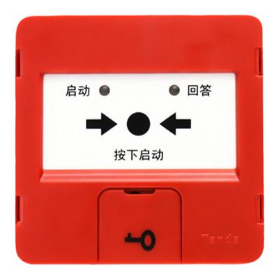 消火栓按钮泰和安TX3143消报