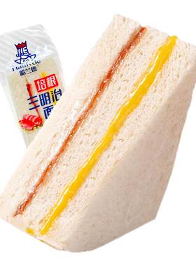 哈兰德培根三明治面包
