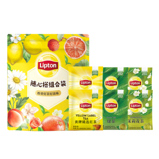 立顿茶包0糖0脂经典茉莉花茶绿茶黄牌红茶独立包装茶叶袋泡茶提神