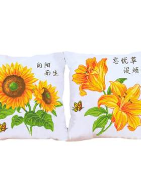 易秀家居简约现代新款十字绣抱枕