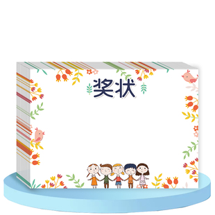 小朋友空白幼儿园 小学生 奖状纸 加厚 创意 个性 卡通多款混装 舞蹈 绘画 小奖状表扬信 可定制 父亲节奖状