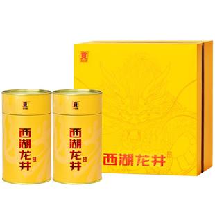 【2025新茶上市】贡牌正品明前A级西湖龙井茶叶礼盒装绿茶送长辈