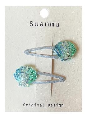 海洋公主风儿童闪粉星星发夹