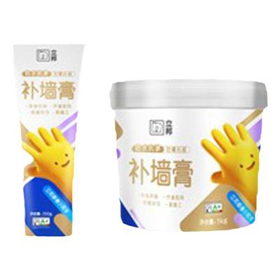 立邦抗菌补墙膏防潮白色腻子粉