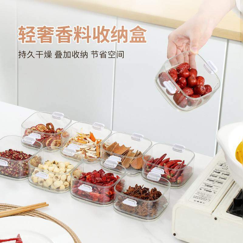 多层香料收纳盒家用厨房干辣椒大花椒料调料密封罐物储佐料盒分装