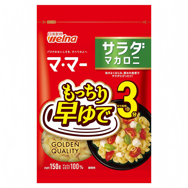 日本日清玛玛儿童无盐干意面