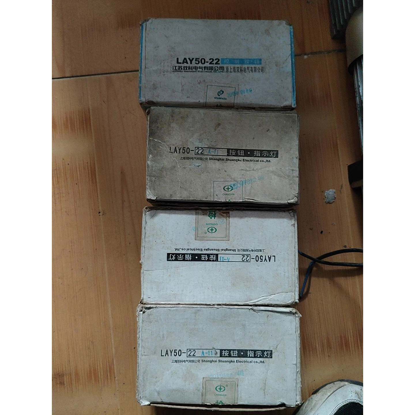 〔议价-可维修〕双科LAY50-22控制按钮，自复按钮开关，一开一闭