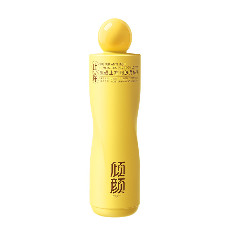 倾颜硫磺止痒身体乳保湿滋润全身