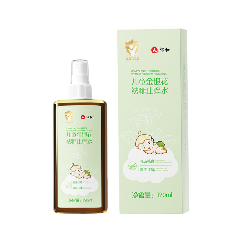 人仁和儿童金银花祛痱止痒水