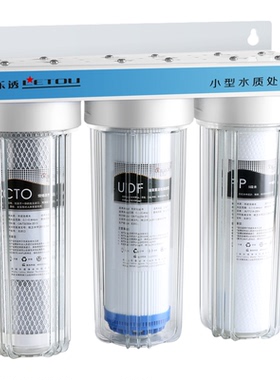 乐透10寸前置三级PP棉过滤器