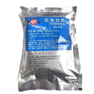 户外旅行紧急救援灾害储备矿井应急防灾储存饮用袋装水纯净水生存