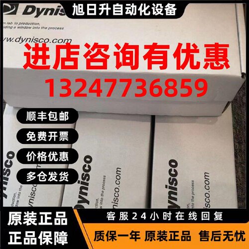 议价Dynisco熔体压力传感器PT4624-35MPA-6/18-SIL2美国全新原装