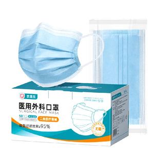 医用外科口罩一次性医疗灭菌级独立包装三层防护薄成人正品防流感