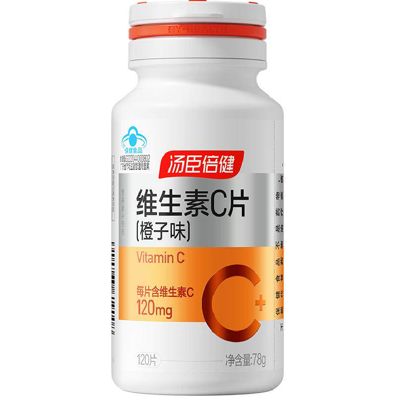 维生素汤臣倍健