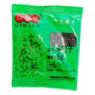 金泰嵘中药饮片车前子5g清热利尿通淋渗湿止泻明目祛痰热淋涩痛