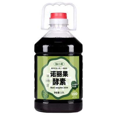 纯果酵素原液温和不刺激老人可喝
