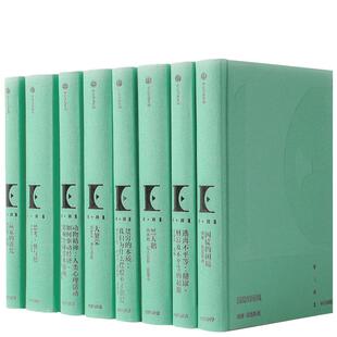 中信经典丛书004理查德 塞勒 等著 经济 管理 商业 改变世界的人物与思想 超越时代的智慧与精神