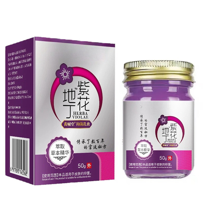 紫花地丁乳膏抑菌50g草本乳膏