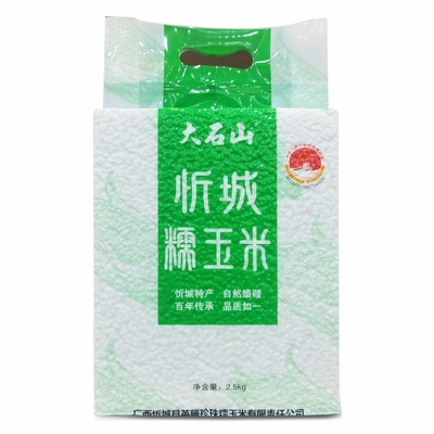 广西忻城大石山糯玉米头白糯玉米粒玉米糁杂粮碎中粒玉米粥2斤