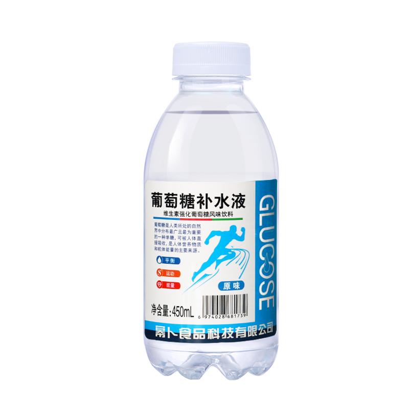 葡萄糖补水液450ml*15瓶整箱解酒低血糖网红功能补充体力运动能量