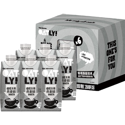 OATLY咖啡大师易打泡250ml*6瓶