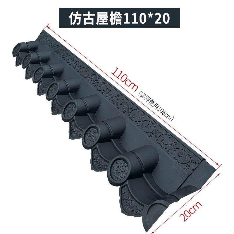 仿古瓦塑料瓦中式一体瓦屋顶围墙瓦屋檐屋顶琉璃瓦门头小青瓦装饰