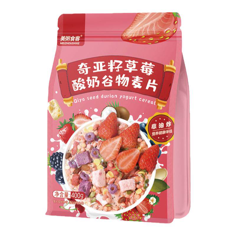燕麦早餐即食代餐奇亚籽果粒坚果