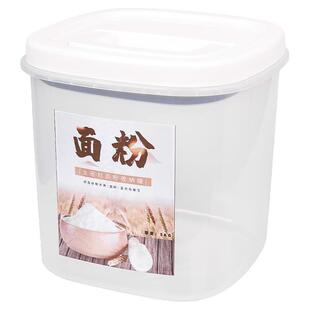 新款面粉储存罐装米面的容器家用收纳箱面缸米桶防虫防潮密封盒