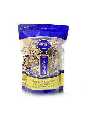 鹿茸菌精品干货乌蒙山煲汤食材