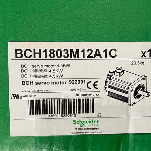 议价4500W施耐德Schneider伺服马达BCH1803M12A1C/BCH1804M12F1C