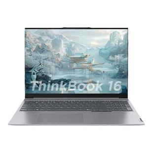 【国家补贴15%+88消费卷】联想ThinkBook14/16 锐龙R7 14英寸轻薄大学生游戏商务时尚办公笔记本电脑ThinkPad
