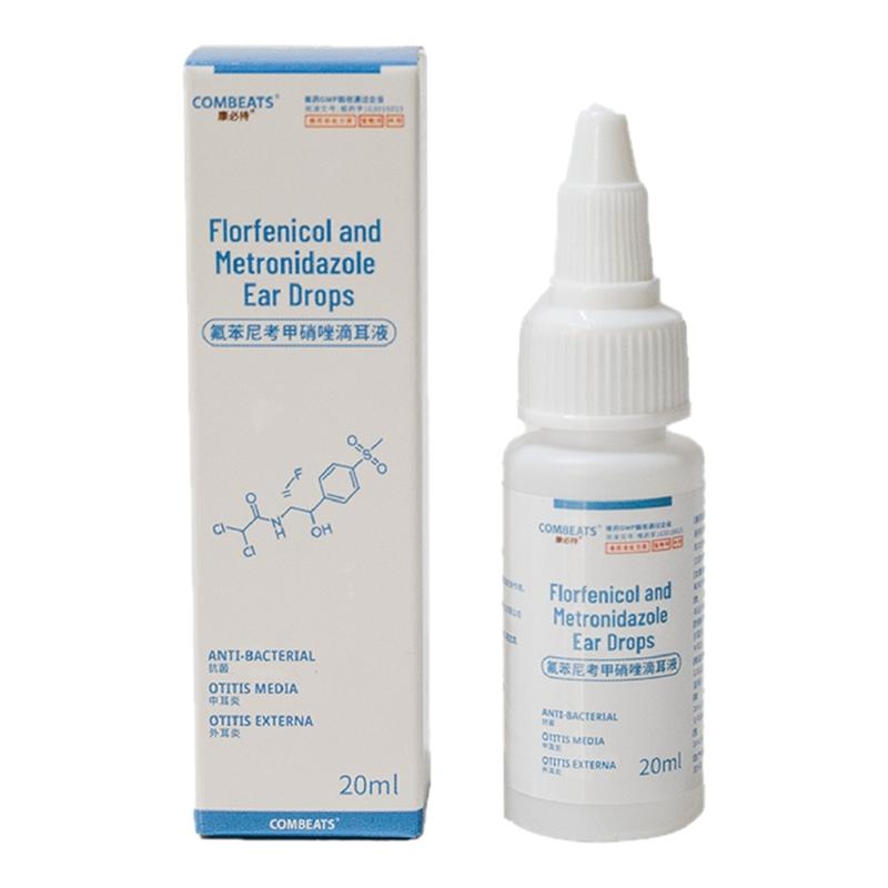 氟苯尼考甲硝唑滴耳液洗宠物猫咪耳朵消炎药中耳炎狗狗耳螨专用药